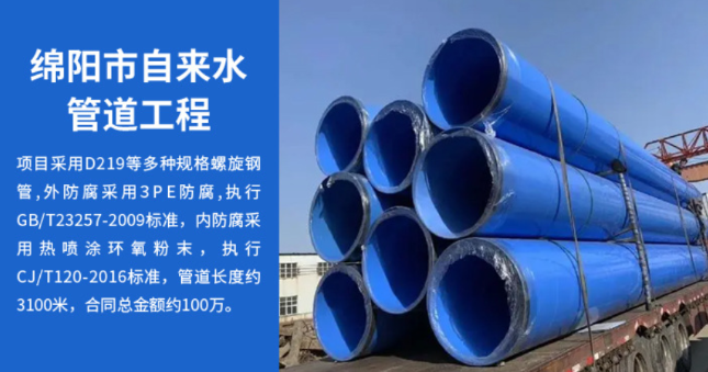 甘肃丽水市政管道工程